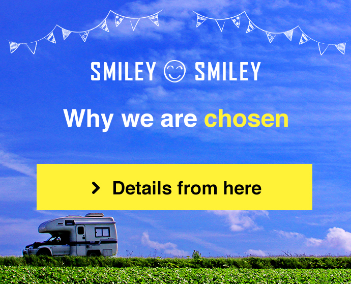 SMILEYSMILEY スマイルキャンパーが選ばれる理由 詳しくはこちら